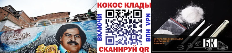 Какие есть наркотики Фатеж СОЛЬ Cocaine ГАШ Бошки Шишки