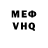 Кетамин VHQ Aldrin Vargas