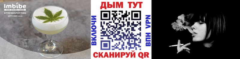 купить наркотик  Фатеж  Еда ТГК марихуана 