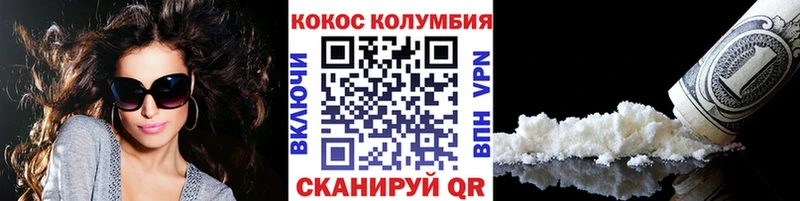 даркнет сайт ссылка на мегу tor Кокаин 97% Фатеж