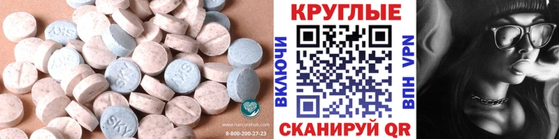 купить наркотик  Фатеж  Ecstasy 99% 