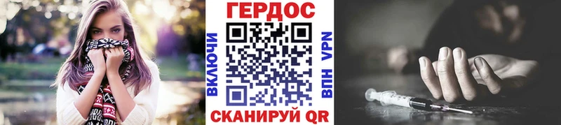 ссылка на мегу ссылки  Фатеж  Героин гречка  как найти  