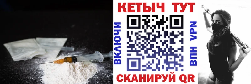 где купить наркоту  Фатеж  Кетамин ketamine 