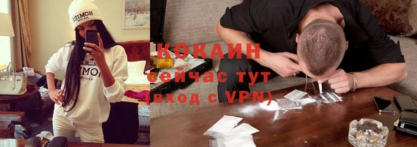 jwh Абинск