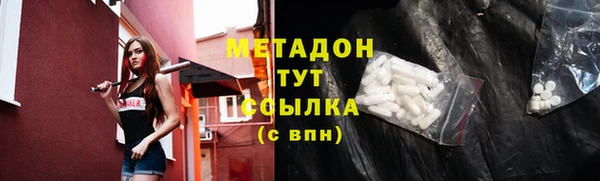 синтетический гашиш Абаза