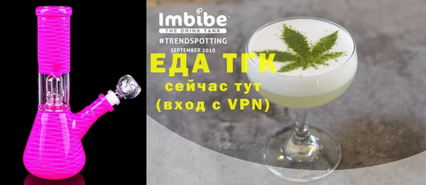 jwh Абинск