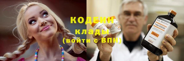 метамфетамин Алексин