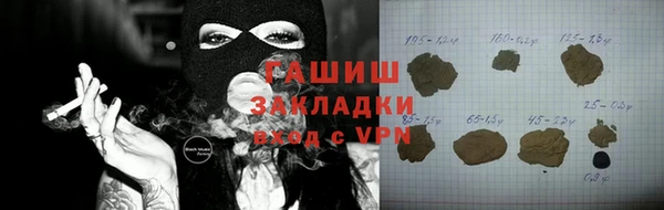 прущая мука Абдулино