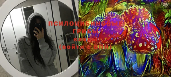 синтетический гашиш Абаза