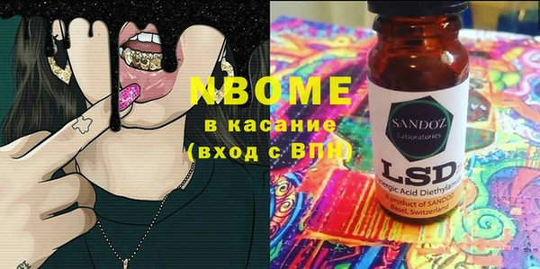 jwh Абинск