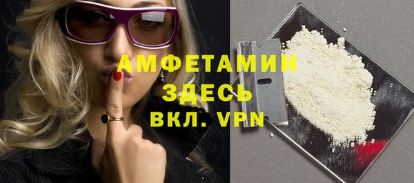 ALPHA PVP Алзамай