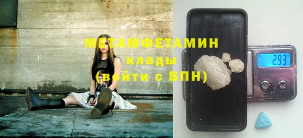 синтетический гашиш Абаза