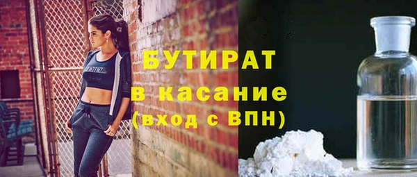 синтетический гашиш Абаза