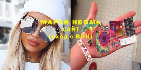 метамфетамин Алексин