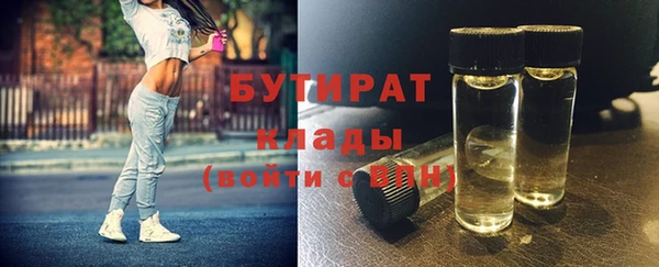 прущая мука Абдулино