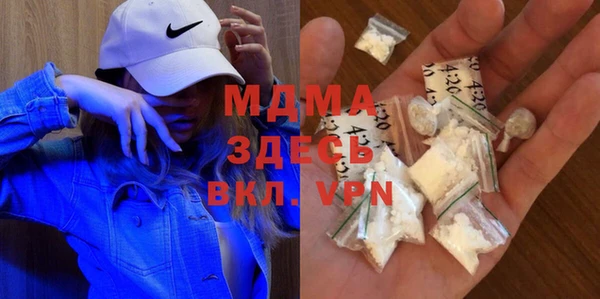 синтетический гашиш Абаза