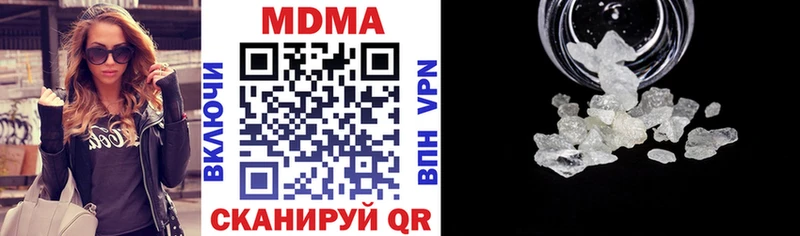MDMA crystal  Фатеж 